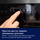 Духова шафа Electrolux LOE8F38V електрична, 72л, A+, дисплей, конвекція, телескопічні напрямні, білий - зображення 4