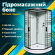 Гидромассажный душевой бокс Insana 90×90х215см полукруглый низкий поддон угловой гидробокс раздвижные двери - изображение 1