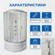 Гидромассажный бокс 90x90x215см для ванны душевой бокс квадратный компактный гидробокс стеклянный Белый оникс - изображение 3