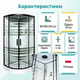 Гидромассажный душевой бокс Insana 90×90х215см полукруглый низкий поддон угловой гидробокс раздвижные двери - изображение 3