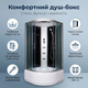 Душевой бокс Vivia 90x90х220см см квадратный гидробокс глубокий поддон тропический душ тонированное стекло - изображение 2