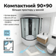 Гидромассажный бокс Vivia 90×90х217см глубокий поддон душевая кабина 4 мм стекло для ванной гидробокс спа - изображение 7