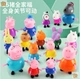 Набор фигурок Свинка Пеппа / Peppa Pig 10 шт – игрушечные персонажи для детей, коллекционные фигуры Peppa Pig Happy Partner - изображение 2