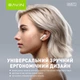 Навушники Bavin BAVIN-77 Hi-Res White - зображення 6