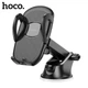 Автотримач Hoco H9 General car holder(center console) Чорний - изображение 1