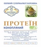 Протеин конопляный (растительный белок) 0,5 кг - изображение 3