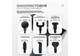 Массажный пистолет EasyFit Vibe EF-2072 (перкуссионный массажер для тела с 6 насадками) - изображение 3