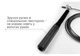 Скакалка скоростная EasyFit Aluminium EF-1910-BK (со стальным тросом и алюминиевыми ручками) 3 м Черный - изображение 2