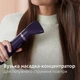 Фен-щетка Philips BHA305/00 - изображение 7