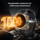 Военный смарт-часы для мужчин с фонариком, 1000 mAh аккумулятор, 1.7-дюймовый AMOLED дисплей два ремешка - изображение 3
