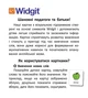 Робочий зошит Англійська мова 1 клас (до підручника Start Up!) + прописи - изображение 1