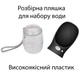 Дорожная бутылка для животных, портативная поилка для собак и кошек 350мл Черная - изображение 4