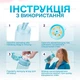 Спортивна пляшка 650 мл, яка змінює смак води з 7 капсулами прозора Блакитна - зображення 4