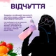 Спортивна пляшка 650 мл, яка змінює смак води з 7 капсулами Рожево-фіолетовий градієнт - зображення 6