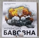 Альбом і 5 монет серії "Українська бавовна" 2024-2025 - зображення 1