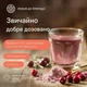 D-Манноза з клюквою Nature Love - 250 г порошку - зображення 9