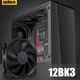 Вентилятор upHere 12BK3 120 мм 3 шт. Black (R4400130820250) - изображение 3