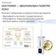 Ультразвуковой промышленный увлажнитель воздуха 15л Doctor-101 GardenFog. Туманообразователь для теплиц и оранжерей с четырёхсторонней насадкой (HQ-JS150H) - изображение 2