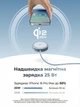 Бездротовий зарядний пристрій Ugreen W753 Qi2 MagSafe 25W USB-C 1.5 м Сріблясто-блакитний (55959) - зображення 2