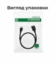 Кабель Ugreen US130 USB 3.0 AM - Micro-B 0.25 м 5 Гбіт/с 3 А для HDD/SSD Чорний (60527) - зображення 14