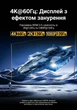 USB-C хаб Ugreen Uno CM888 7-в-1 HDMI 4K 60Гц PD 100W RJ45 1000 Мбит/с USB 3.0 с дисплеем 20 см Темно-серый (45155) - изображение 6