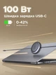 Кабель Ugreen L531 USB-C - USB-C PD 100W 5A E-Marker плоский розсувний 1 м Чорний (65905) - зображення 2