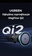 Автодержатель с беспроводной зарядкой Ugreen W708 Qi2 15W MagSafe в дефлектор LED Черный (35970) - изображение 3