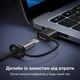 Переходник Ugreen LS502 USB-A - USB-C 3.1 Gen 2 10 Гбит/с 3А с ремешком 2 шт Черный (65332) - изображение 7