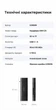 Кардридер Ugreen CM803 USB-C/USB-A 3.0 SD 4.0 UHS-II 312 МБ/с OTG Темно-серый (65024) - изображение 10