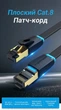 Патч-корд Vention CAT 8 SSTP RJ-45 Плоский 40 Гбіт/с 2000 МГц 1.5 м Чорний (IKCBG) - зображення 2