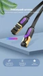 Кабель-удлинитель Vention Cat 7 FTP Ethernet RJ45 10 Гбит/с 600 МГц Плоский 1 м Черный (ICBBF) - изображение 7