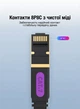 Сетевой удлинитель Vention Cat 7 FTP RJ45 10 Гбит/с плоский 10 м Черный (ICBBL) - изображение 8