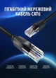 Патч-корд Vention CAT6 UTP RJ45 20 м 1000 Мбит/с Черный (IBEBQ) - изображение 2