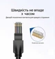 Патч-корд Vention CAT6 UTP RJ45 1000 Мбіт/с 3 м Чорний (IBEBI) - зображення 11