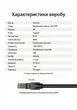 Патч-корд Vention CAT6 UTP RJ45 1000 Мбит/с 1.5 м Черный (IBEBG) - изображение 10