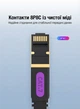 Кабель-удлинитель Vention Cat 7 FTP RJ45 10 Гбит/с плоский 5 м Черный (ICBBJ) - изображение 8