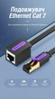 Удлинитель Vention CAT 7 FTP RJ45 10 Гбит/с плоский 8 м Черный (ICBBK) - изображение 2