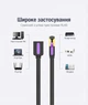 Кабель-удлинитель Vention Cat 7 FTP RJ45 10 Гбит/с плоский 5 м Черный (ICBBJ) - изображение 13