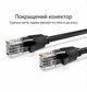 Патч-корд Vention CAT6 UTP RJ45 20 м 1000 Мбит/с Черный (IBEBQ) - изображение 9
