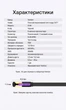 Патч-корд Vention Cat 7 U/FTP RJ45 15 м 10 Гбит/с Плоский Черный (ICABN) - изображение 10