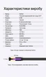 Патч-корд Vention Cat.7 U/FTP RJ-45 10 Гбит/с плоский 3 м Черный (ICABI) - изображение 10