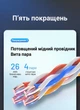 Кабель-удлинитель Vention CAT8 SSTP Ethernet RJ45 40Gbps 2000MHz 5 м Черный (IKHBJ) - изображение 6