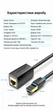 Кабель-удлинитель Vention CAT 8 SSTP RJ45 40 Гбит/с 2000 МГц 2 м Черный (IKHBH) - изображение 10