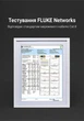 Кабель-удлинитель Vention CAT 8 SSTP RJ45 40 Гбит/с 2000 МГц 2 м Черный (IKHBH) - изображение 13