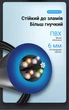 Кабель-удлинитель Vention CAT 8 SSTP Ethernet RJ-45 40 Гбит/с 2000 МГц 3 м Черный (IKHBI) - изображение 11