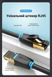 Кабель-удлинитель Vention Cat.8 SSTP Ethernet RJ45 1 м 40 Гбит/с 2000 МГц Черный (IKHBF) - изображение 8