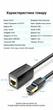 Кабель-удлинитель Vention CAT 8 SSTP Ethernet RJ-45 - RJ-45 40 Гбит/с 2000 МГц 1.5 м Черный (IKHBG) - изображение 10