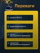 Лампа павер-банк 9900 mAh LED 30W-60 светодиодов MOS-14 (белый свет) - изображение 6