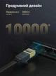 Патч-корд Ugreen NW106 Cat 7 U/FTP RJ-45 10 Гбит/с плоский 15 м Черный (11266) - изображение 2
