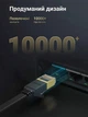Патч-корд Ugreen NW106 Cat 7 U/FTP RJ-45 10 Гбит/с Плоский 5 м Черный (11263) - изображение 2
